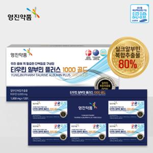 [영진약품] 타우린 알부민 플러스 1000 골드 1,000mg x 120정 (4개월분)